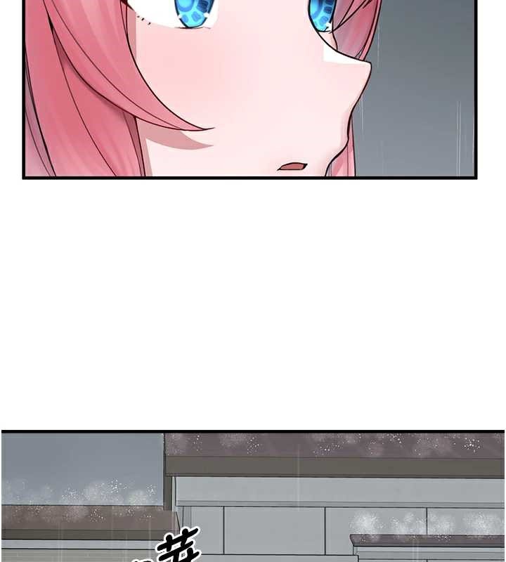 垃圾堆捡到宠物系萌妹第18話-小穴已經濕透了♥