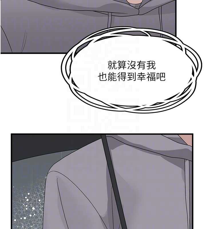 垃圾堆捡到宠物系萌妹第18話-小穴已經濕透了♥