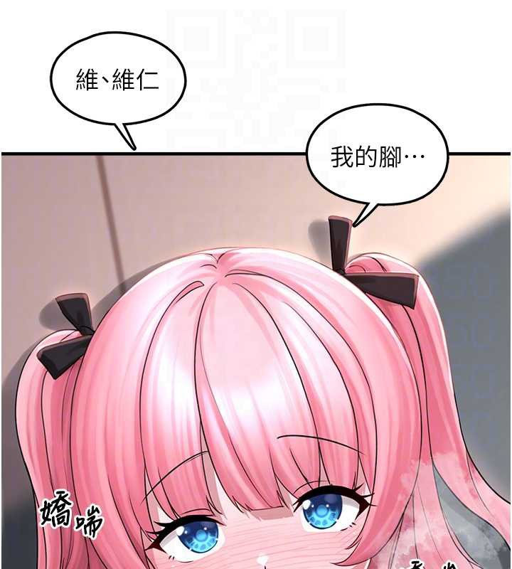 垃圾堆捡到宠物系萌妹第18話-小穴已經濕透了♥