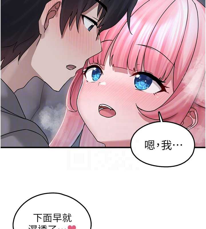 垃圾堆捡到宠物系萌妹第18話-小穴已經濕透了♥