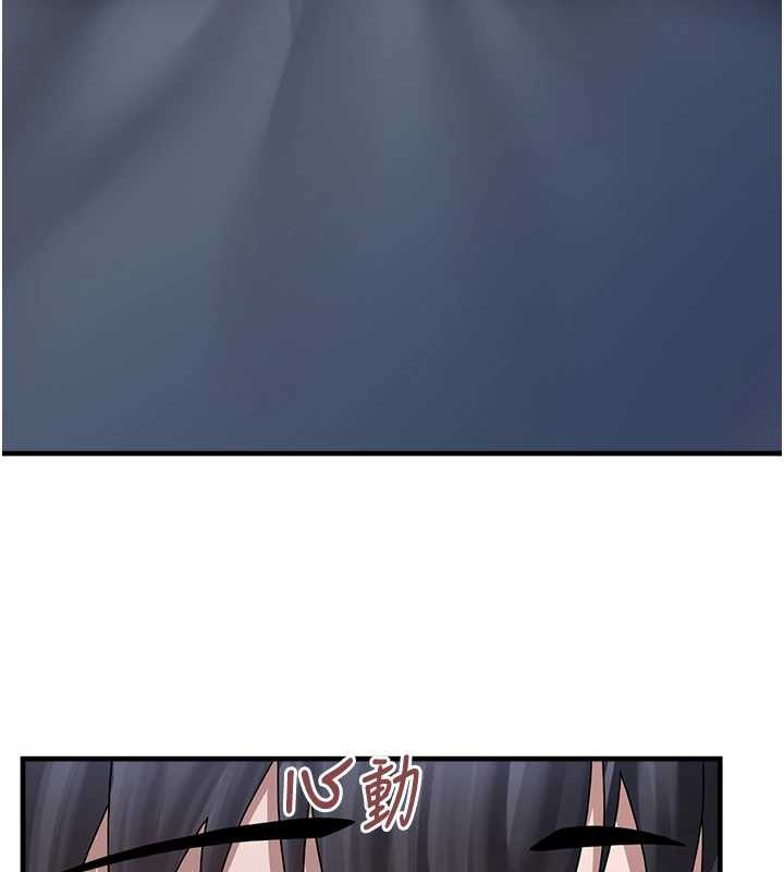 垃圾堆捡到宠物系萌妹第18話-小穴已經濕透了♥