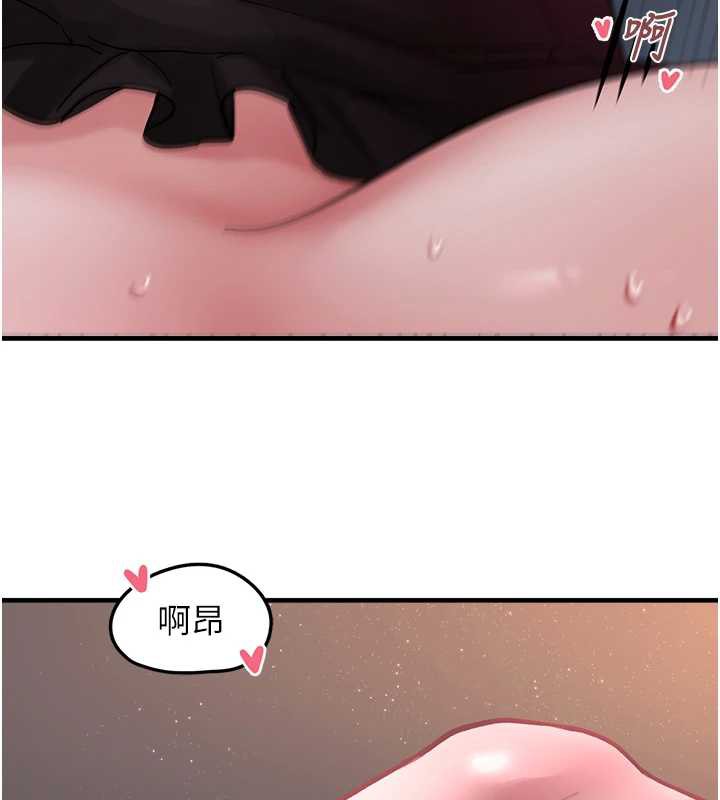 垃圾堆捡到宠物系萌妹第18話-小穴已經濕透了♥