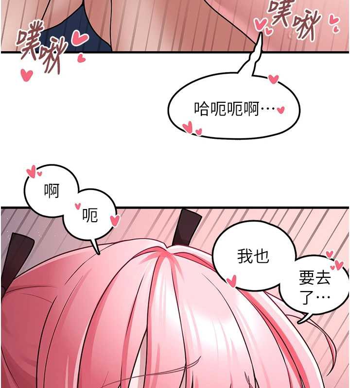 垃圾堆捡到宠物系萌妹第18話-小穴已經濕透了♥