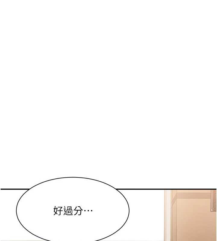 倒追游戏第20話-變成寵物的洪宥娜