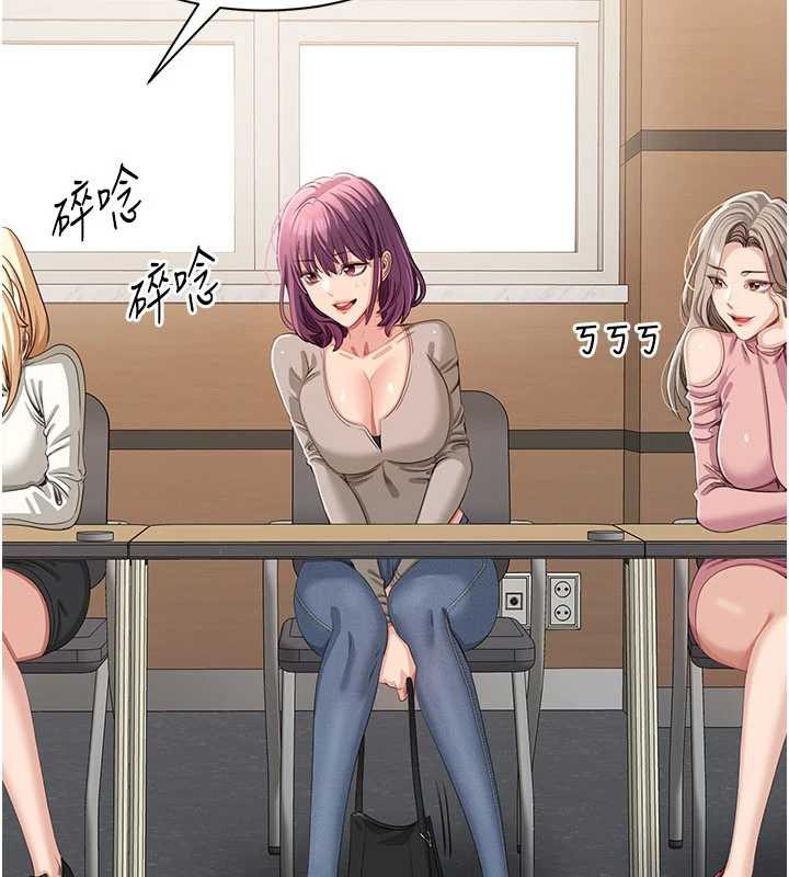 倒追游戏第20話-變成寵物的洪宥娜