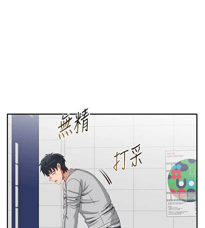 倒追游戏第20話-變成寵物的洪宥娜