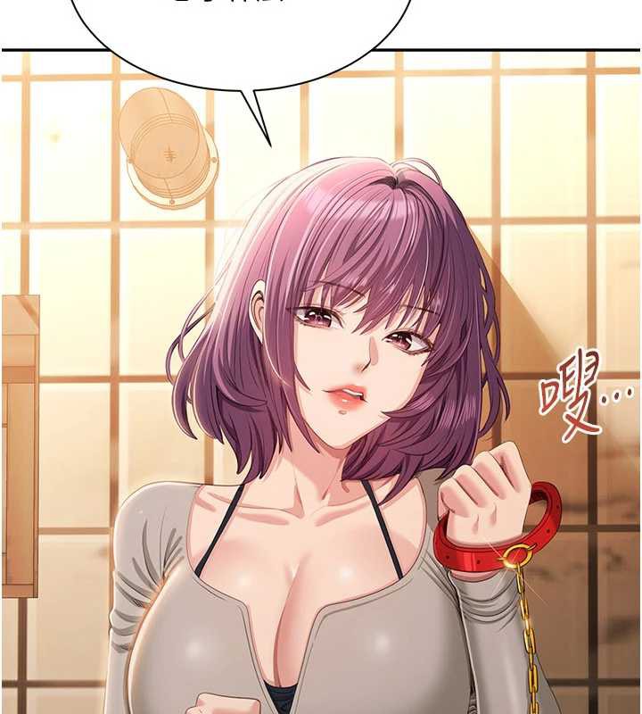 倒追游戏第20話-變成寵物的洪宥娜