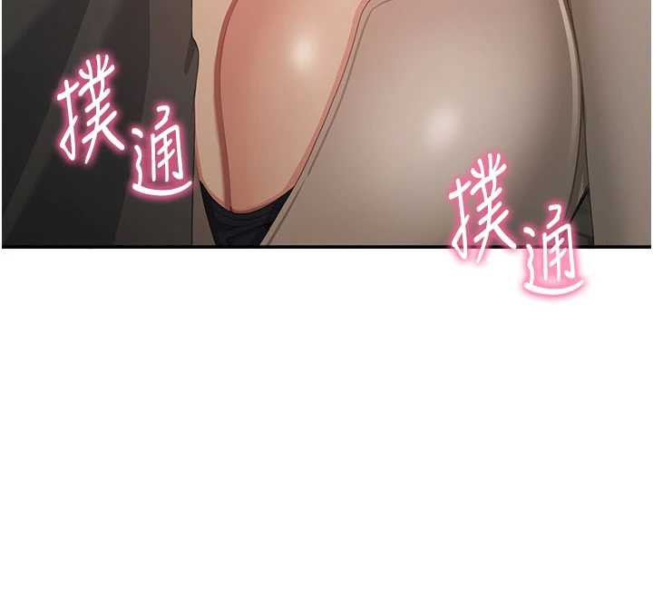 倒追游戏第20話-變成寵物的洪宥娜