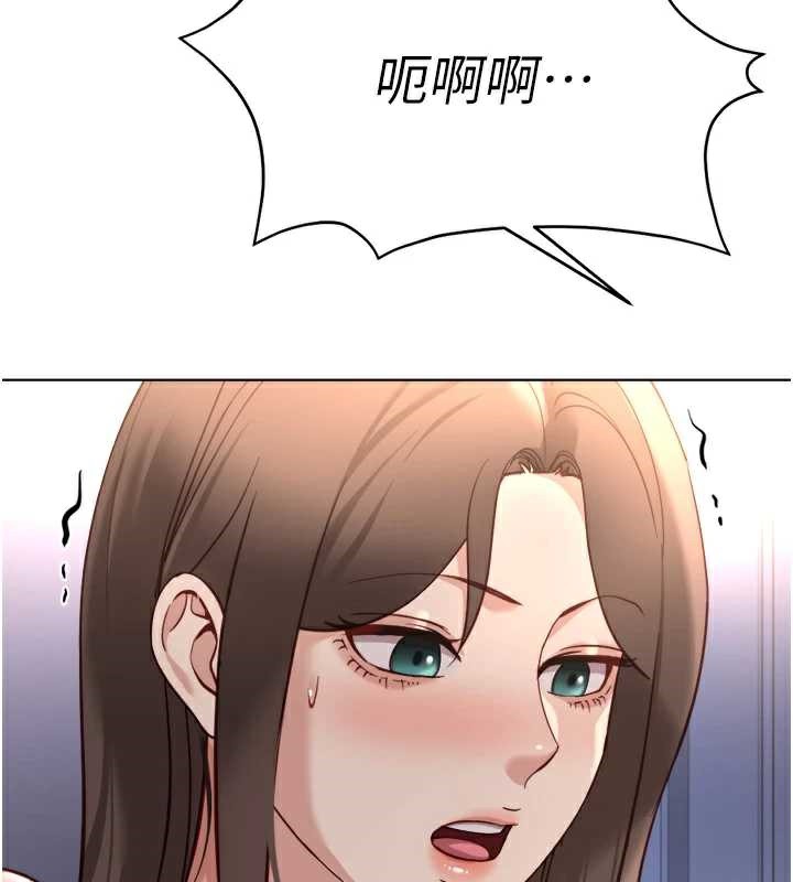 鲁蛇社畜的金手指第41話-刺激不已的蒙眼遊戲