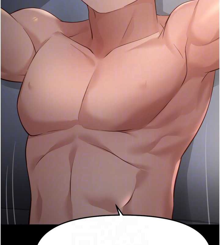 鲁蛇社畜的金手指第41話-刺激不已的蒙眼遊戲