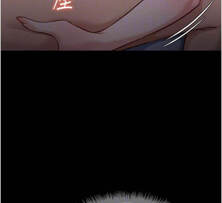 鲁蛇社畜的金手指第41話-刺激不已的蒙眼遊戲