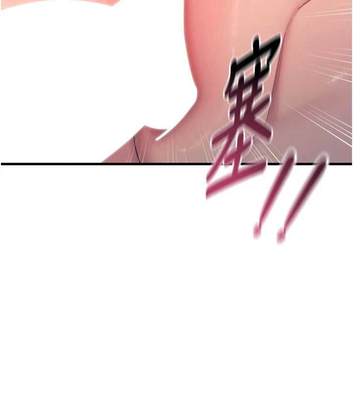 恶次人生第45話-變成我的肉便器吧