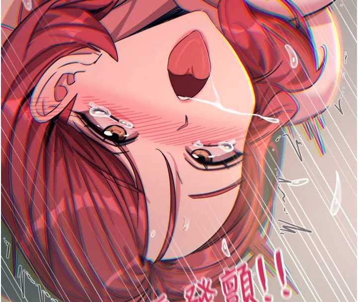 恶次人生第45話-變成我的肉便器吧