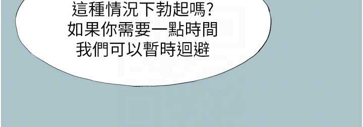 不要恋爱要打炮第13話-不惜獻身的女職員