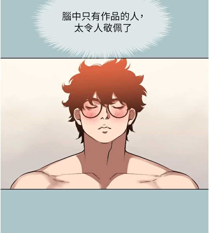 不要恋爱要打炮第13話-不惜獻身的女職員