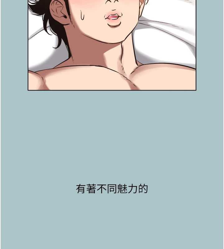 不要恋爱要打炮第13話-不惜獻身的女職員