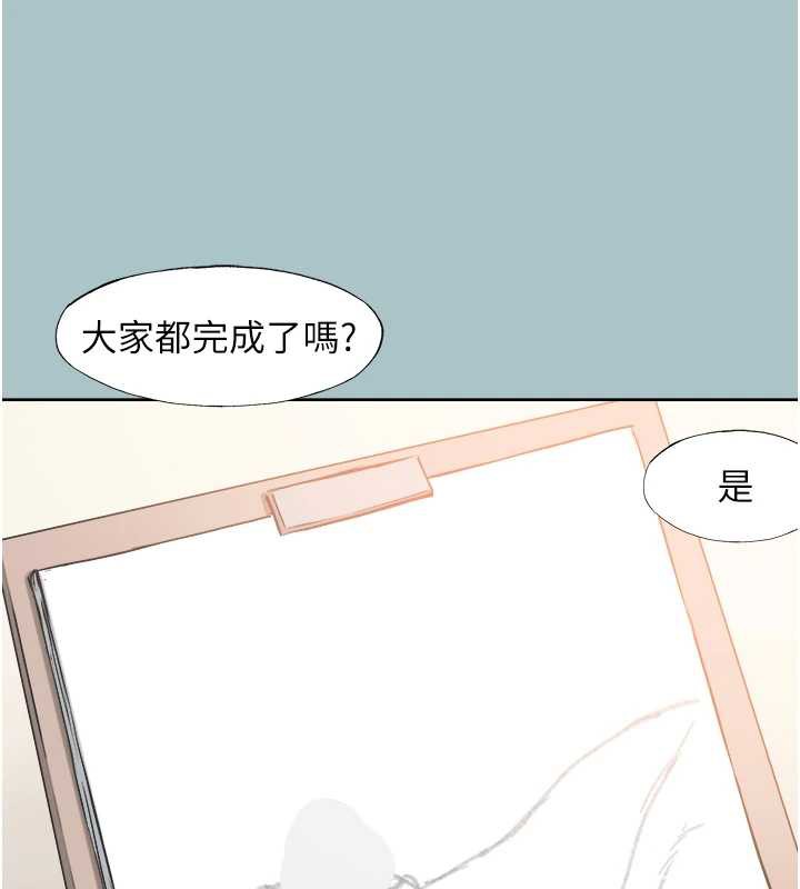 不要恋爱要打炮第13話-不惜獻身的女職員