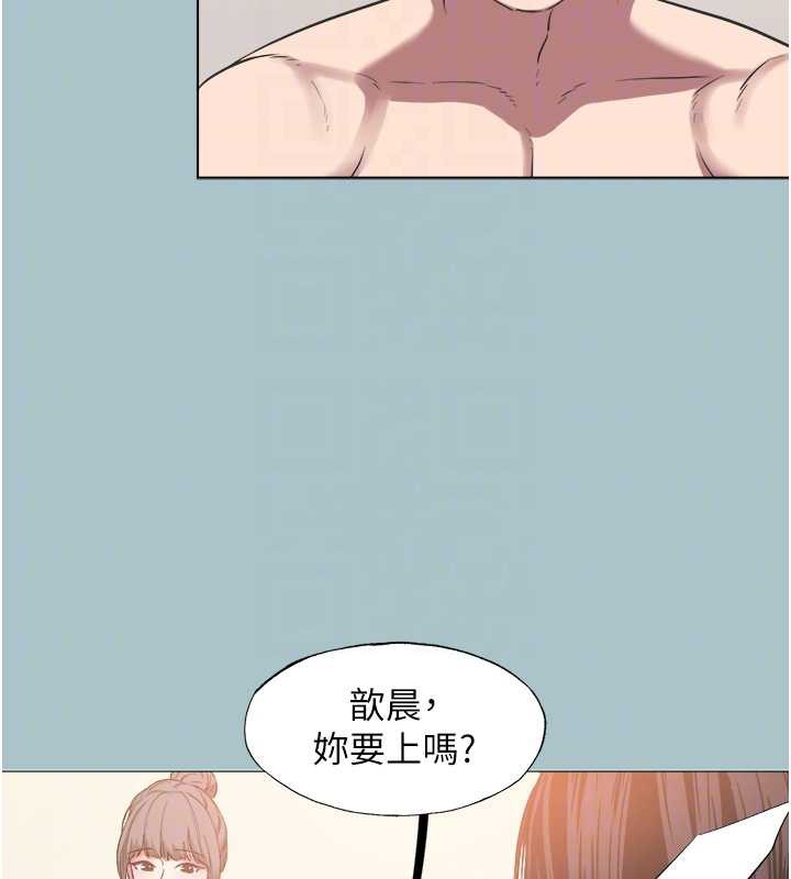 不要恋爱要打炮第13話-不惜獻身的女職員