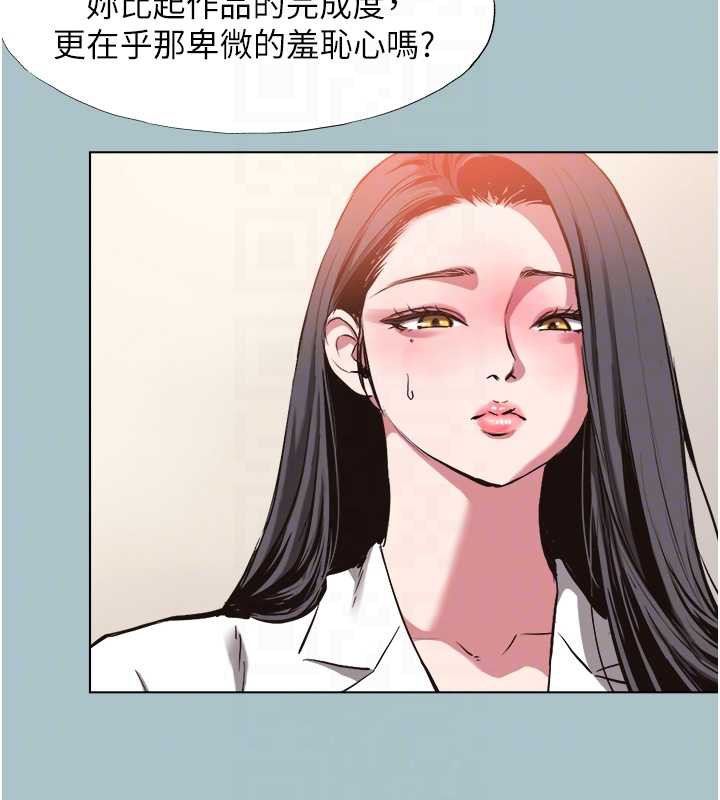 不要恋爱要打炮第13話-不惜獻身的女職員