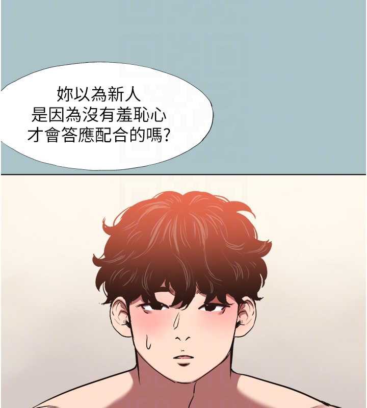 不要恋爱要打炮第13話-不惜獻身的女職員