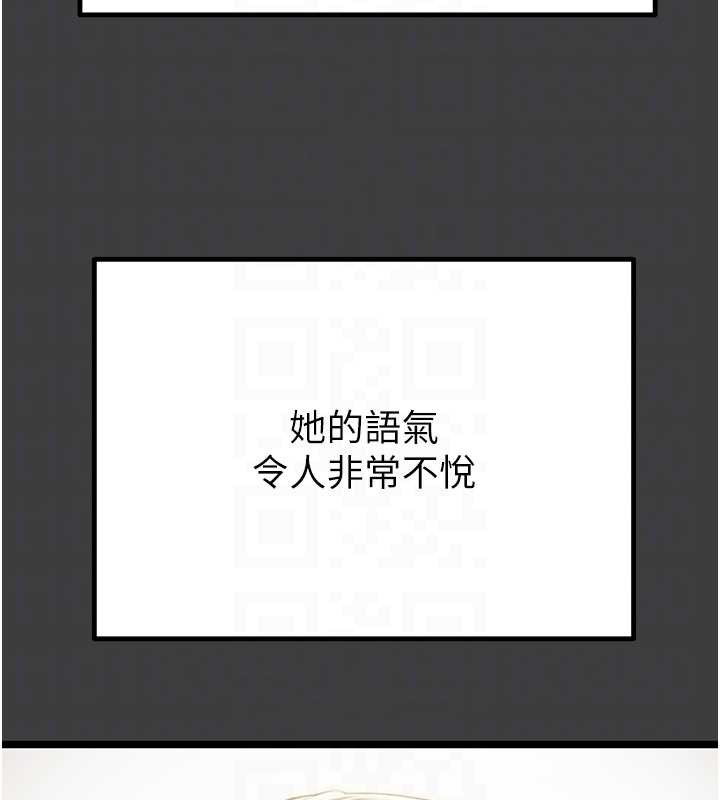 掠夺行动第75話-我是全世界最屌的