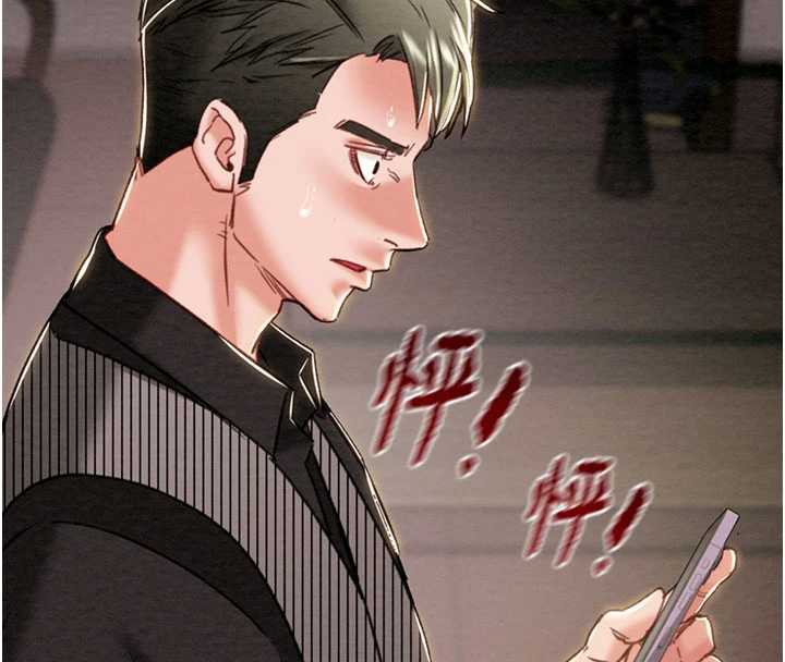 掠夺行动第75話-我是全世界最屌的