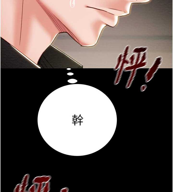 掠夺行动第75話-我是全世界最屌的