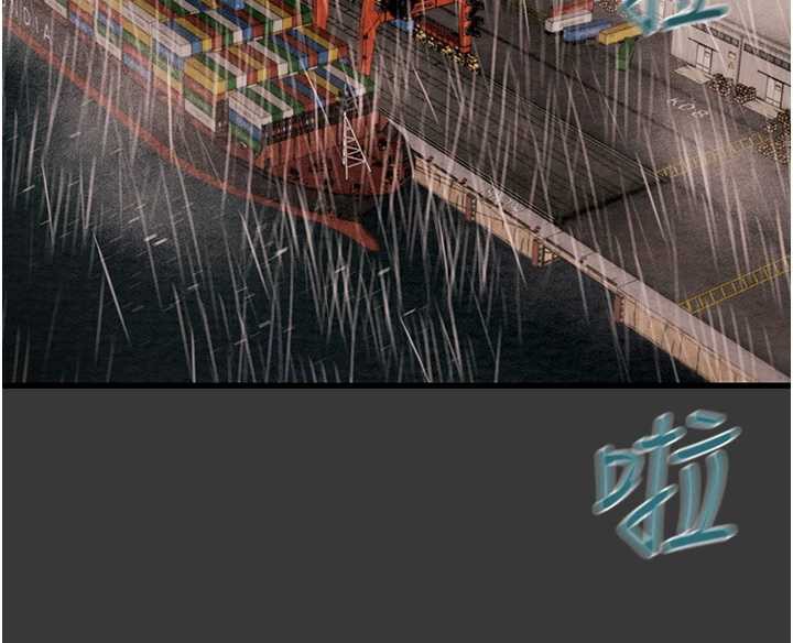 掠夺行动第75話-我是全世界最屌的