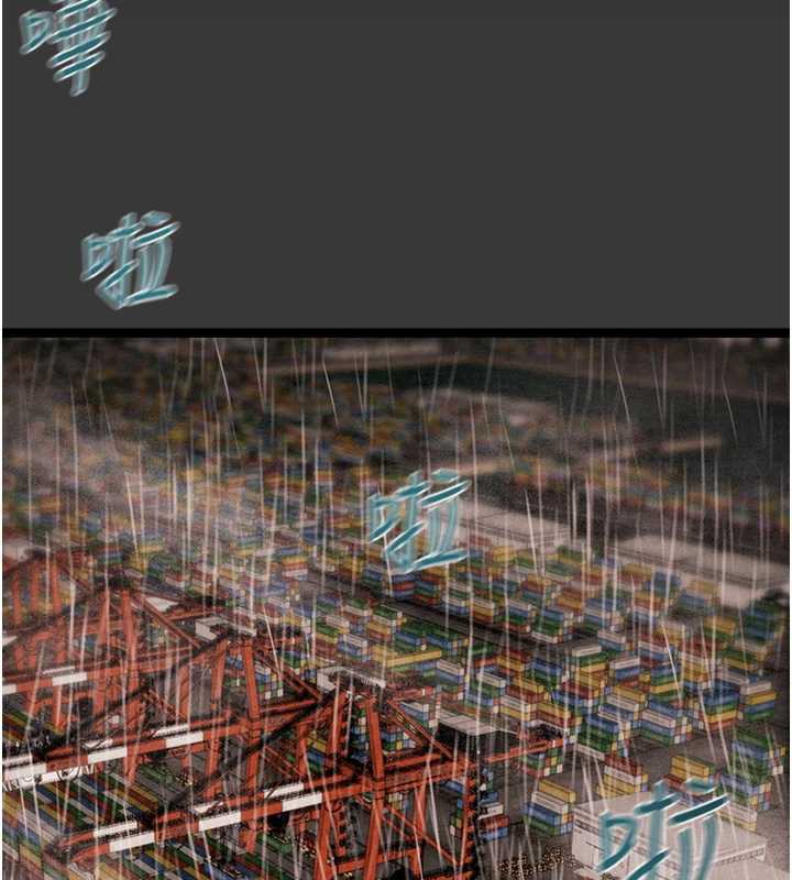 掠夺行动第75話-我是全世界最屌的