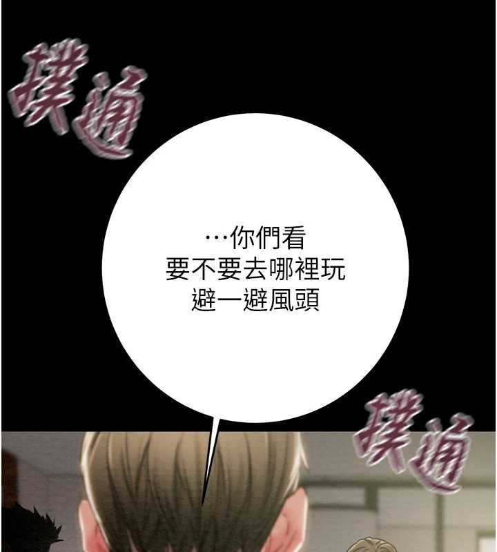 掠夺行动第75話-我是全世界最屌的