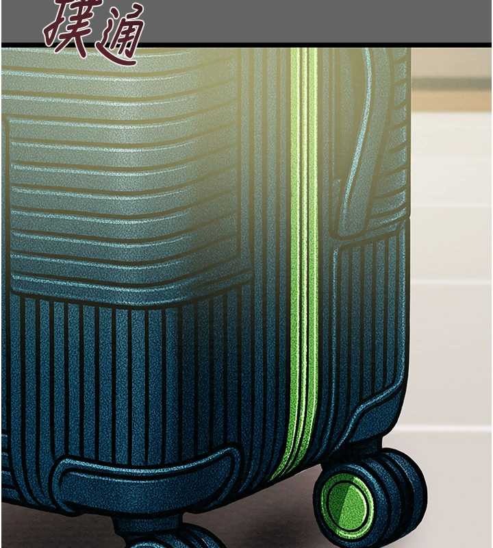 掠夺行动第75話-我是全世界最屌的