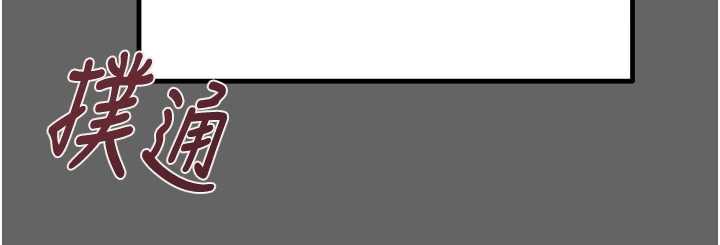 掠夺行动第75話-我是全世界最屌的