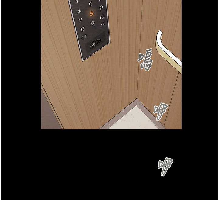 掠夺行动第75話-我是全世界最屌的