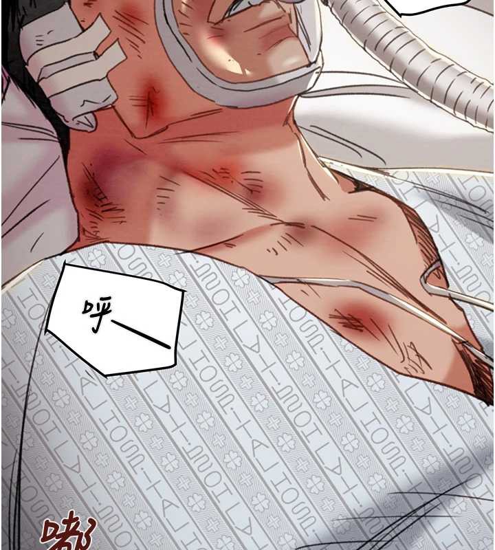 掠夺行动第75話-我是全世界最屌的