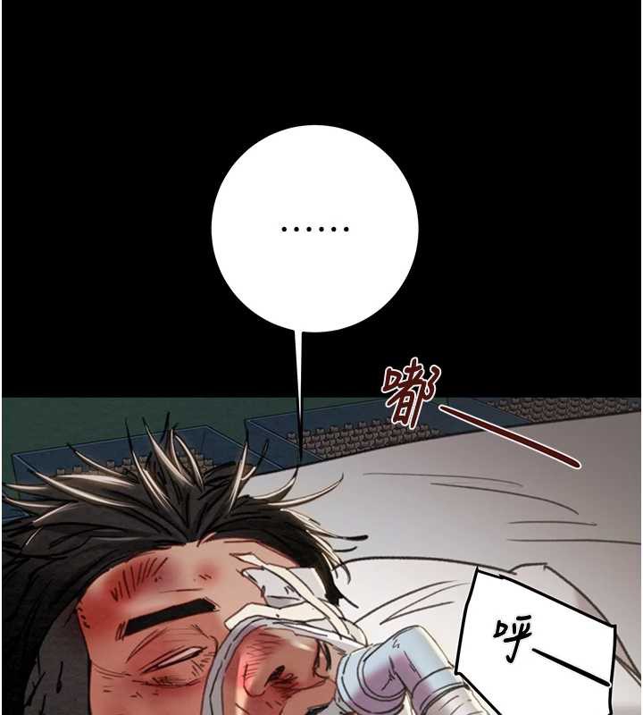 掠夺行动第75話-我是全世界最屌的