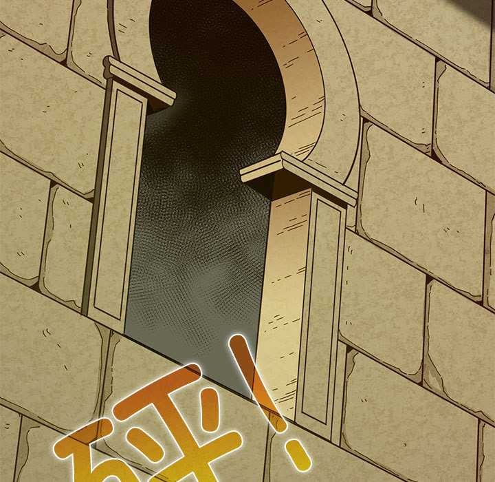 发小碰不得第88話