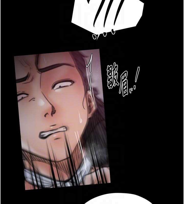 最强家丁第57話-讓我當你的主人