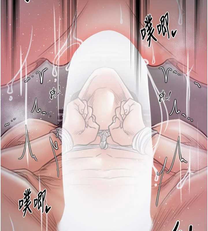 最强家丁第57話-讓我當你的主人