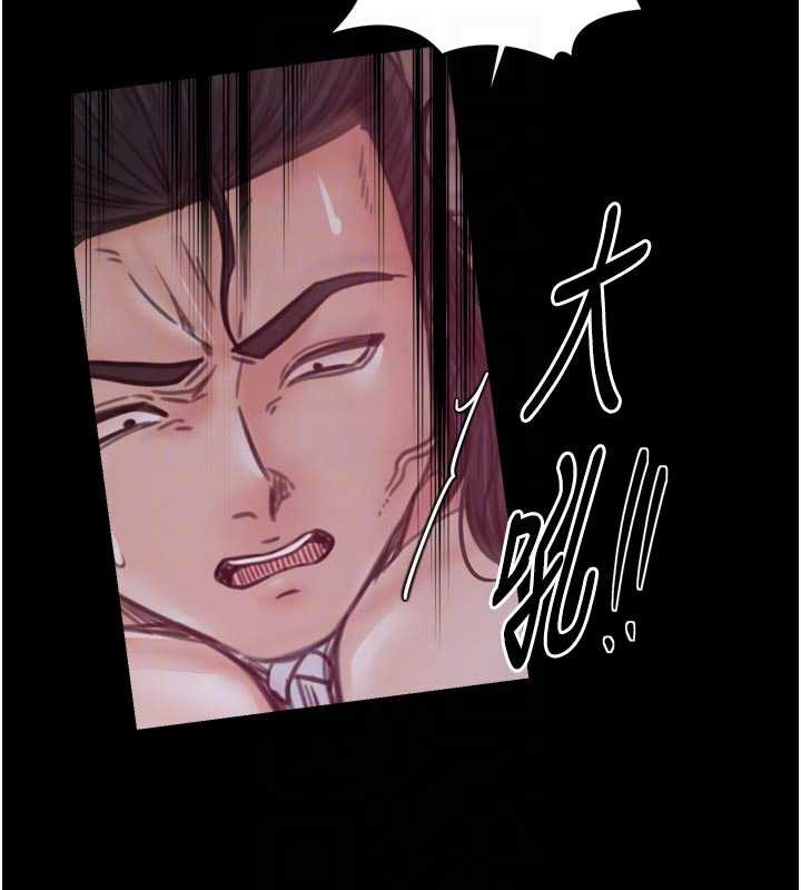 最强家丁第57話-讓我當你的主人