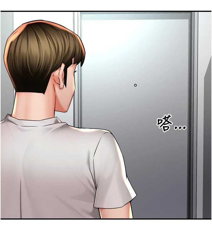 痒乐多阿姨第81話-無法結婚的理由