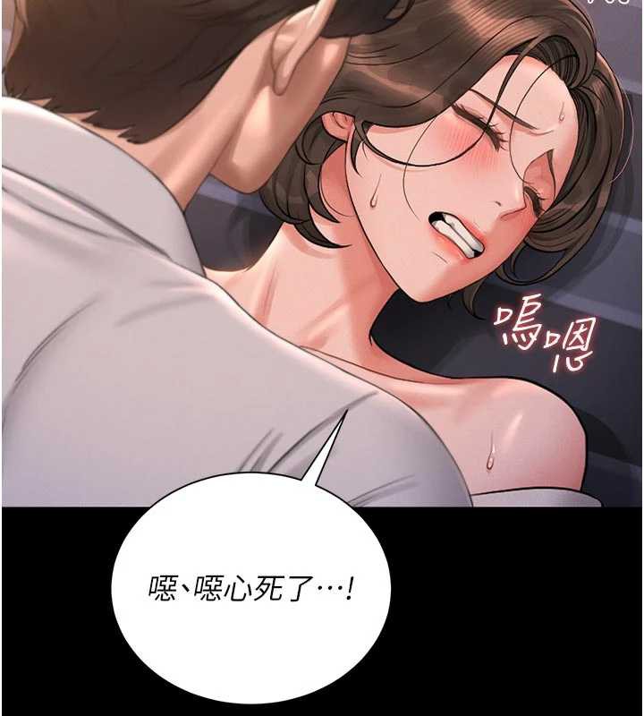 猎艷管理员第11話-給大家看看妳有多誘人