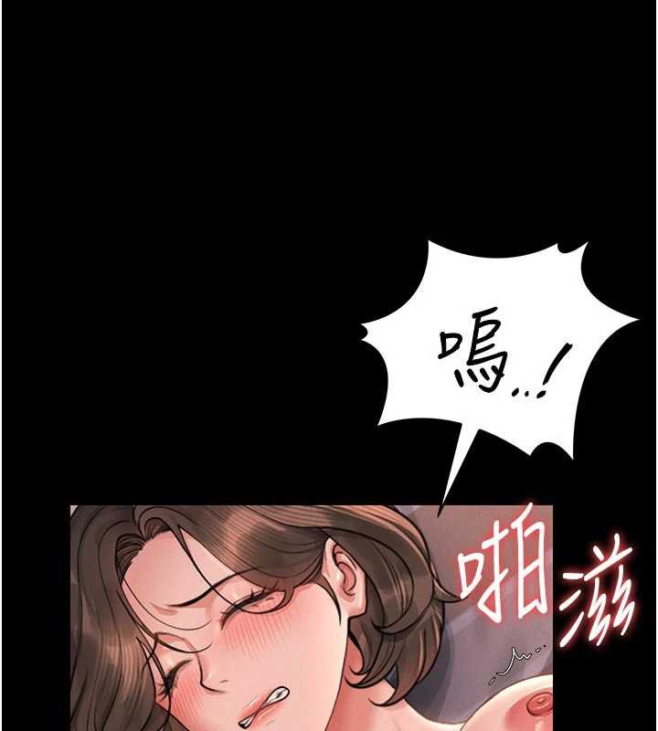 猎艷管理员第11話-給大家看看妳有多誘人