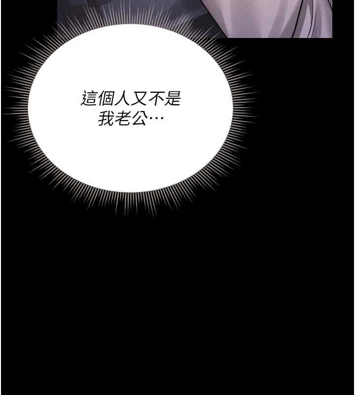 猎艷管理员第11話-給大家看看妳有多誘人