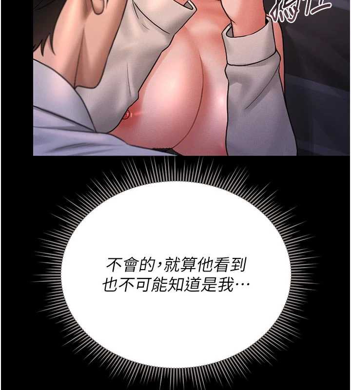 猎艷管理员第11話-給大家看看妳有多誘人