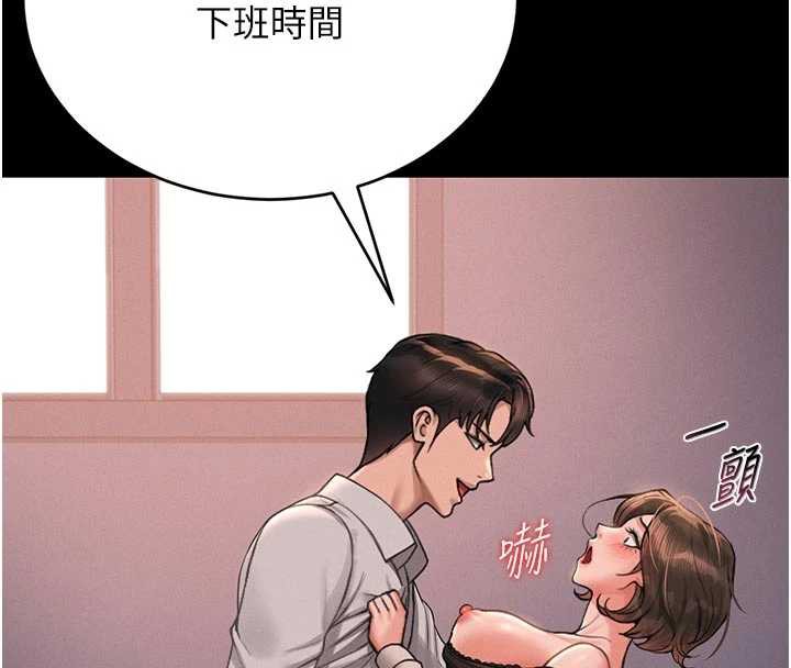 猎艷管理员第11話-給大家看看妳有多誘人