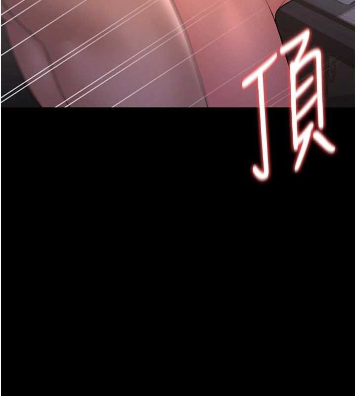 猎艷管理员第11話-給大家看看妳有多誘人