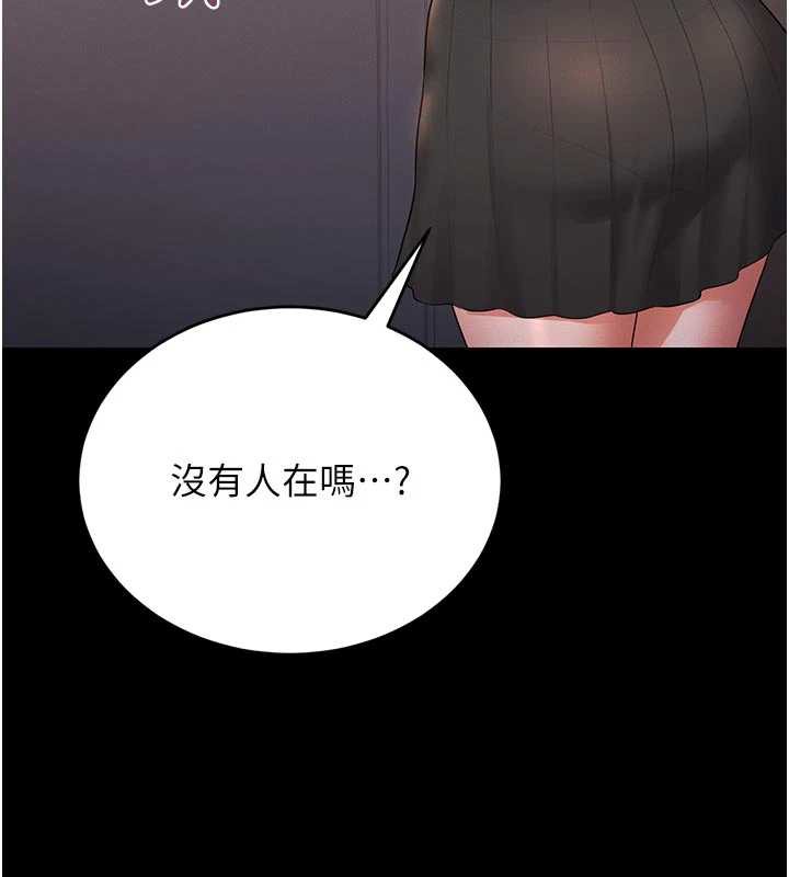 猎艷管理员第11話-給大家看看妳有多誘人