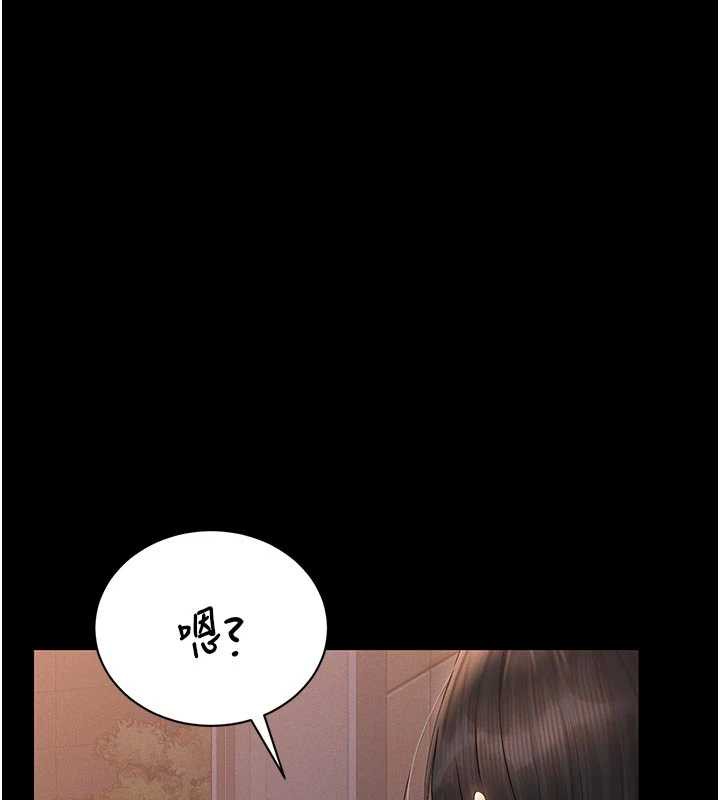 猎艷管理员第11話-給大家看看妳有多誘人