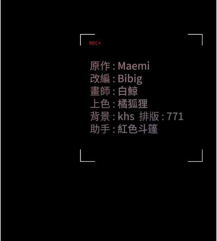 猎艷管理员第11話-給大家看看妳有多誘人