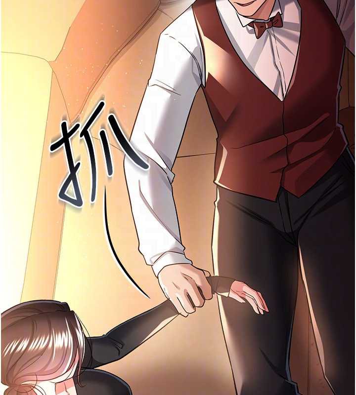 借妻条约第17話-你們玩這麼大嗎?